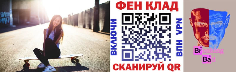 ОМГ ОМГ вход Алдан Амфетамин 98%
