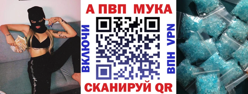 Alfa_PVP СК  Алдан 