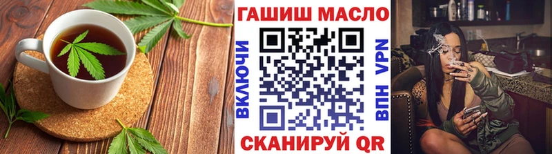 даркнет сайт Алдан Еда ТГК конопля
