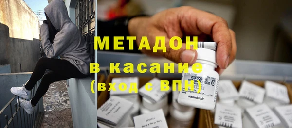 метамфетамин Наволоки