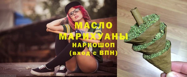 метамфетамин Наволоки