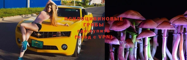 метамфетамин Наволоки