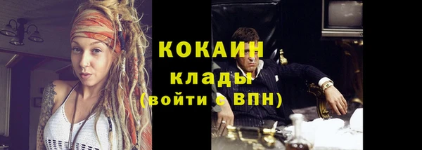 метамфетамин Наволоки