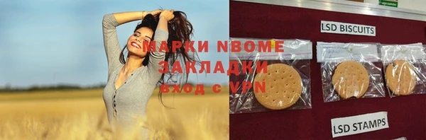 метамфетамин Наволоки