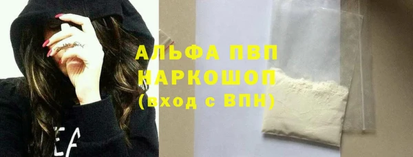 метамфетамин Наволоки