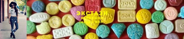 марки lsd Елабуга