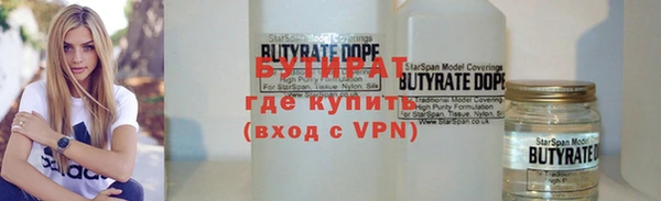 хмурый Навашино