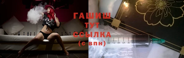 метамфетамин Наволоки