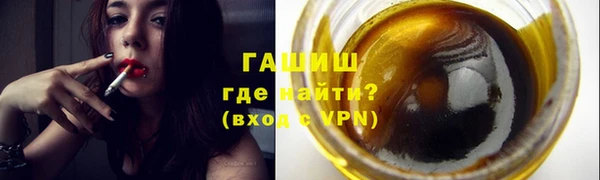 метамфетамин Наволоки