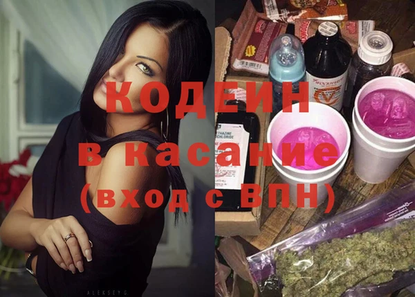 амфетамин Пролетарск