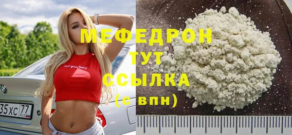 метамфетамин Наволоки