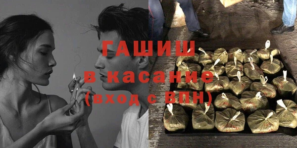 метамфетамин Наволоки
