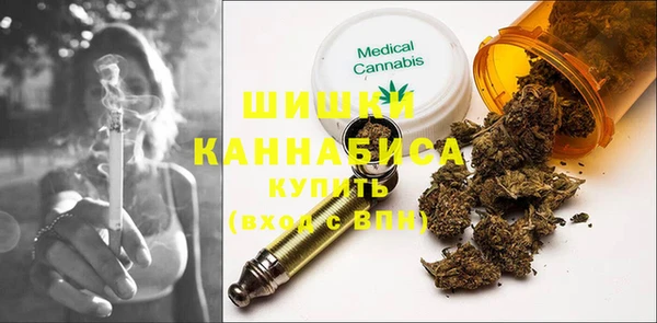 метамфетамин Наволоки
