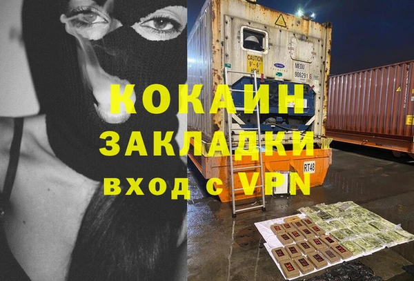 хмурый Навашино
