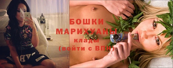 метамфетамин Наволоки