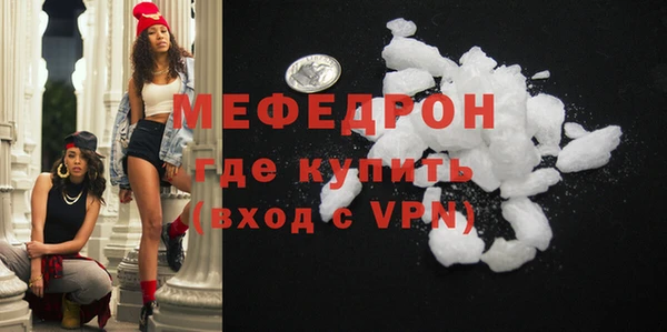 метамфетамин Наволоки
