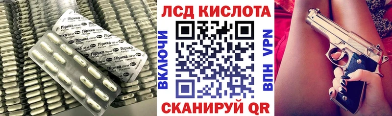 нарко площадка наркотические препараты  KRAKEN как зайти  Алдан  Лсд 25 экстази кислота 