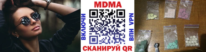 МДМА crystal  как найти наркотики  Алдан 