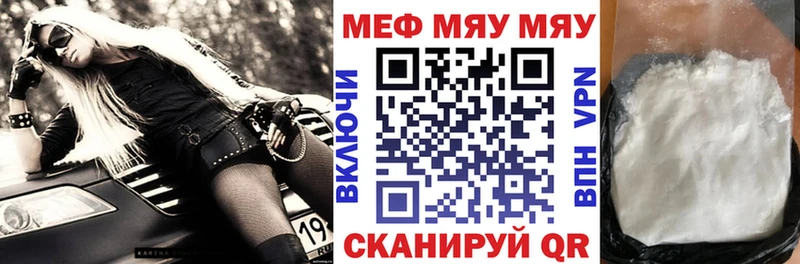 хочу   Алдан  Меф мука 
