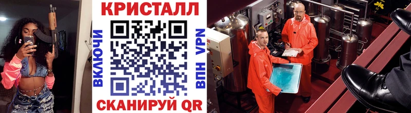 МЕТАМФЕТАМИН пудра Алдан