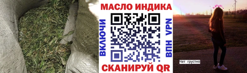 Дистиллят ТГК THC oil  купить наркотик  Алдан 