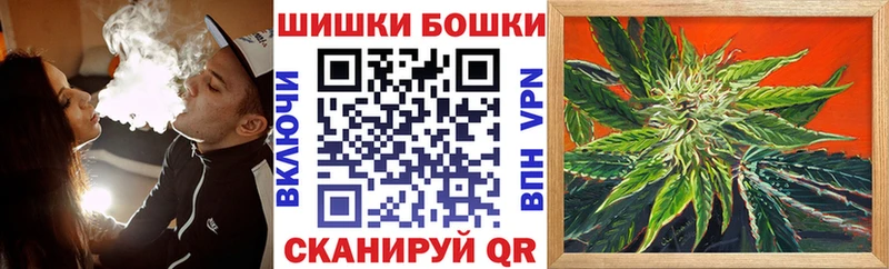 Бошки Шишки OG Kush  OMG онион  Алдан 
